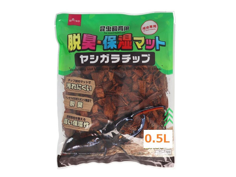 脱臭・保湿マット（ヤシガラチップ）　０．５Ｌ