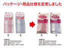 肌ざわりやわらかボディタオル