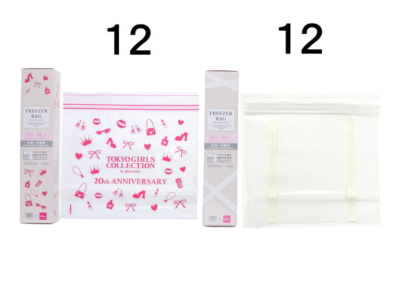 ダブルジップフリーザーバッグ（１２枚）縦２１ｃｍ×横２２ｃｍ