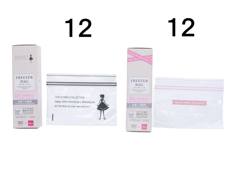 ダブルジップフリーザーバッグ（２２枚）縦１１ｃｍ×横１５ｃｍ