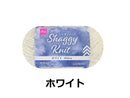 毛糸（シャギーニット、ホワイト）白×３０ｇ×１個入