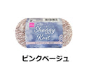 毛糸（シャギーニット、ピンクベージュ）ベージュ×３０ｇ×１個入