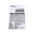 応援メガホン（黄、緑）