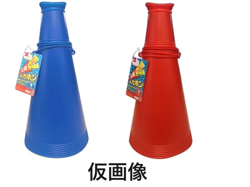応援メガホン（赤、青）