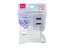 ＵＳＢ　ＡＣアダプター（２ポート、パープル×ホワイト）３．４Ａ