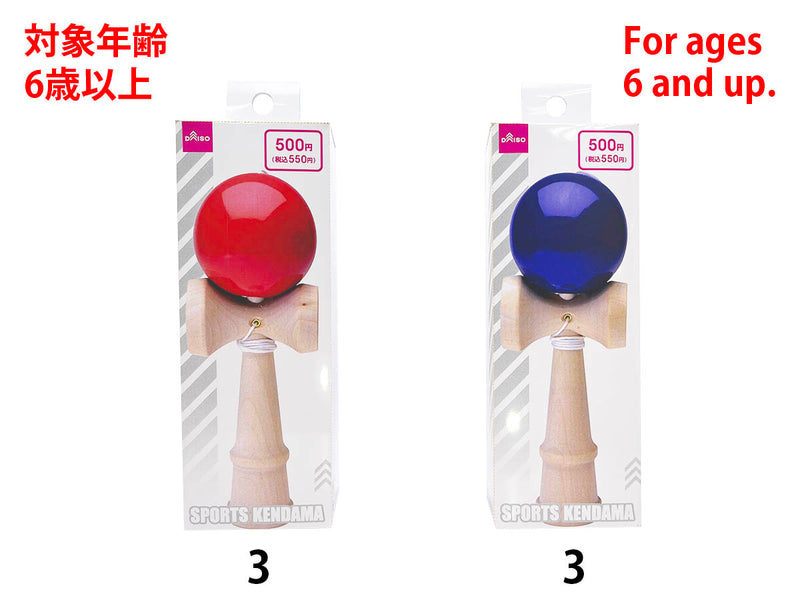 スポーツけん玉なし