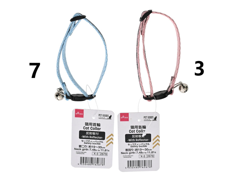 猫用首輪（反射板付）