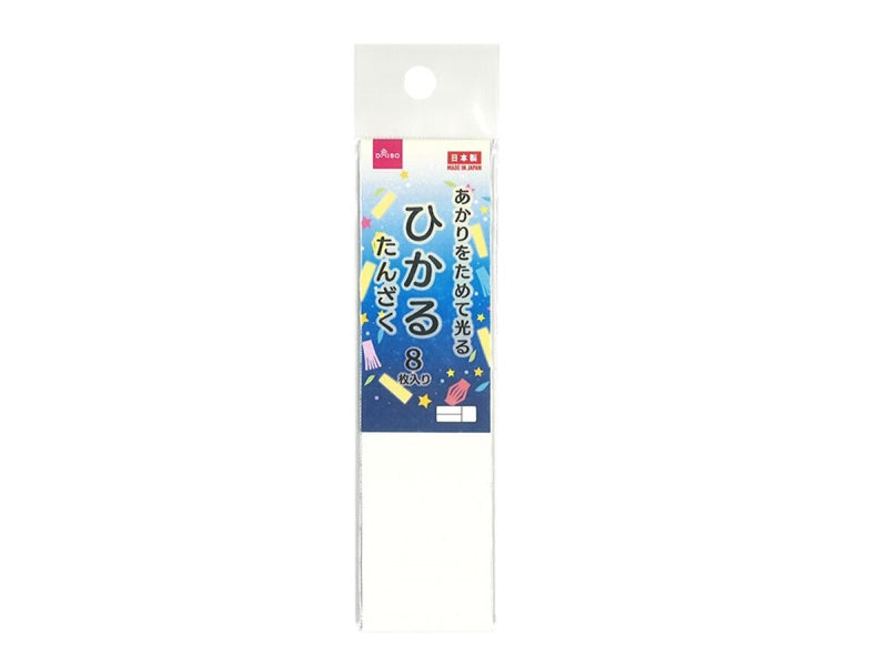 ひかる短冊（ミニ）