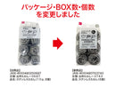 ステンレスたわし（６個）１０ｇ