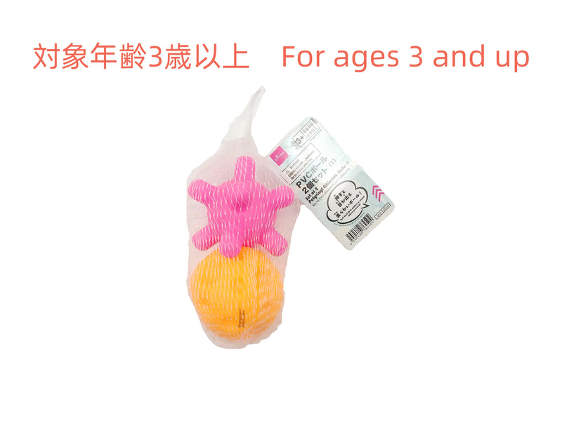 ＰＶＣボール２個セット（１）なし