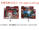 メダルコマセット