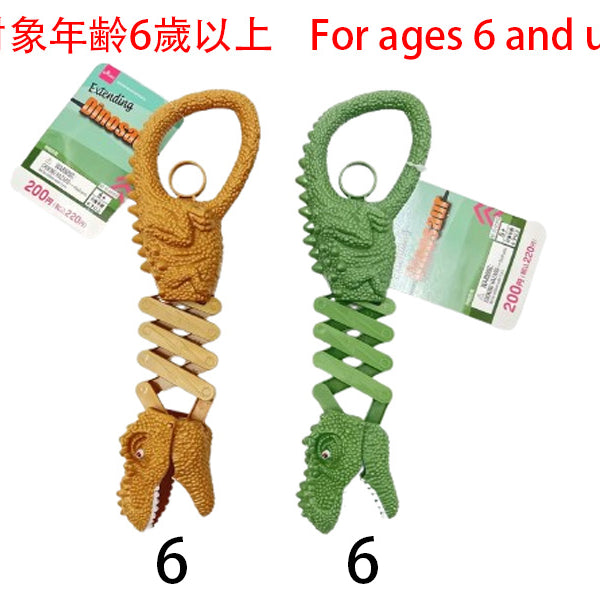 伸縮恐竜なし -100均 通販 ダイソーオンラインショップ【公式】