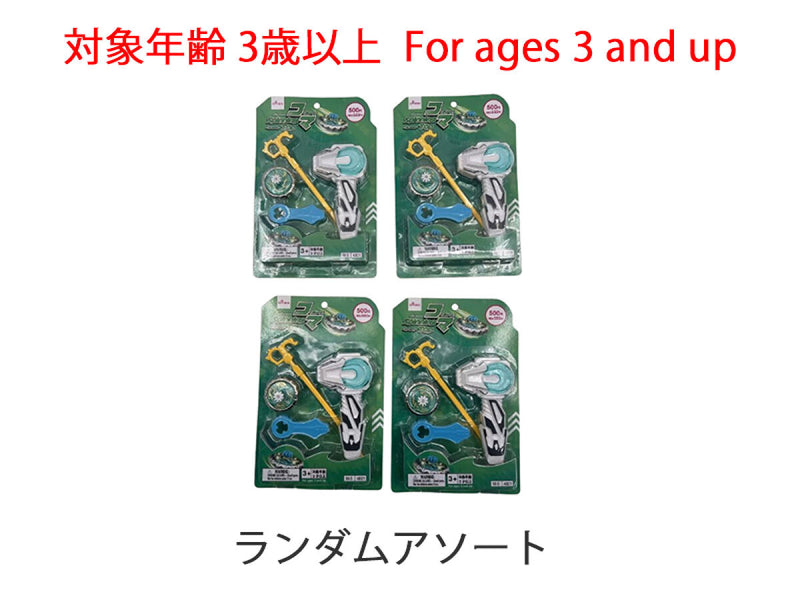 コマ（グリーン）