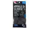 作業用ニトリルグローブ（すべり止め付、４枚、Ｌ）