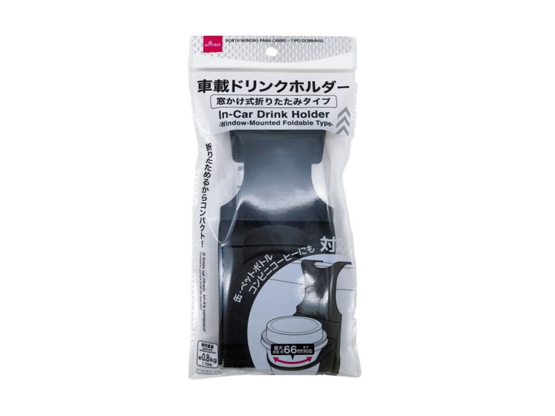 【中古品】ディズニーマイティソー ドリンクホルダー 車載ドリンクホルダー（折りたたみタイプ） -100均 通販 ダイソー