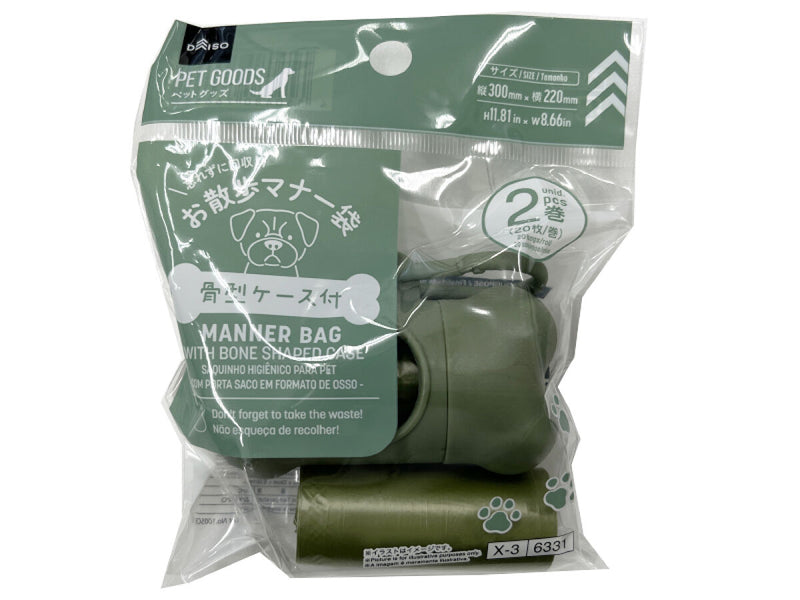 お散歩マナー袋（骨型ケース付、モスグリーン）３０ｃｍ×２２ｃｍ