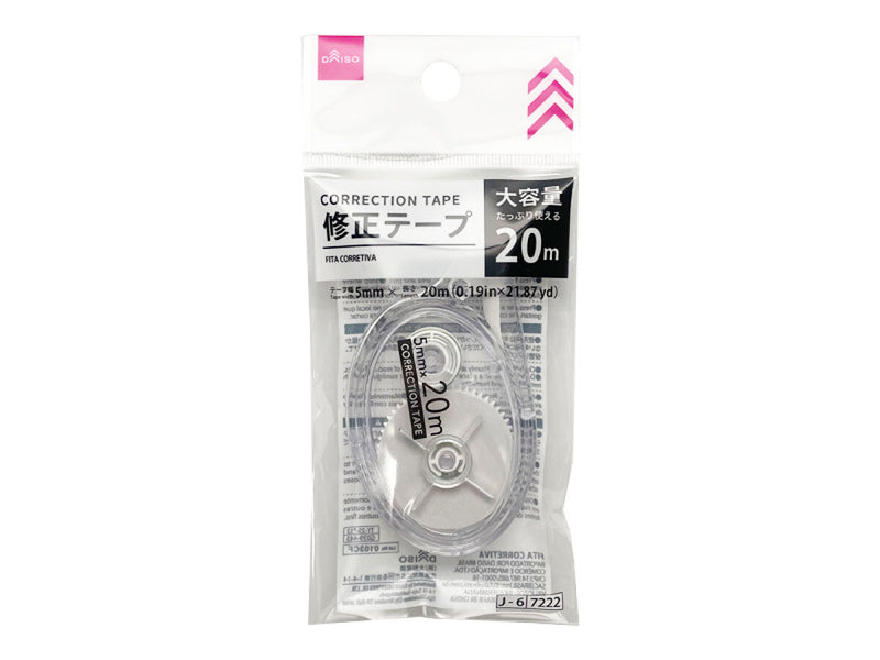 修正テープ５ｍｍ×２０ｍ