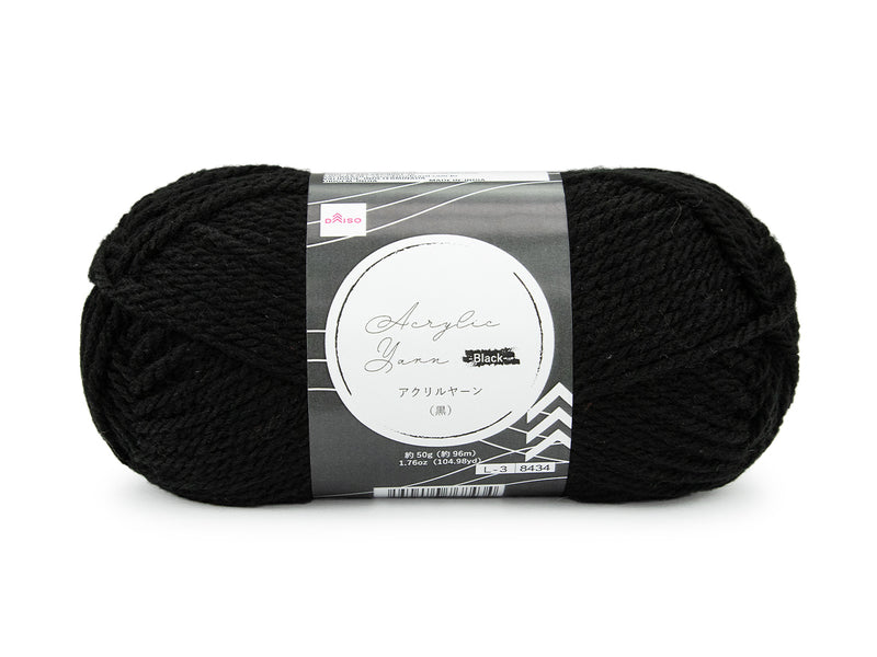 アクリルヤーン（黒）５０ｇ