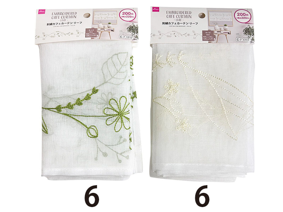 刺繍カフェカーテン（リーフ）100cm×45cm -100均 通販