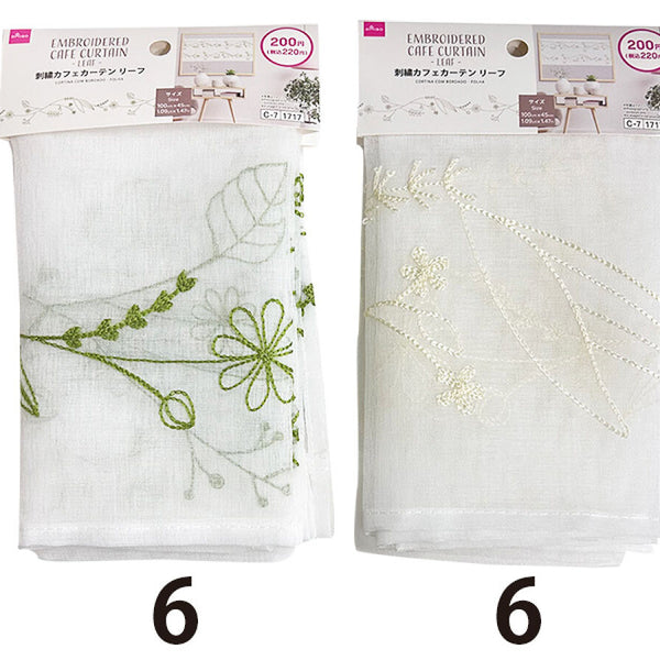 刺繍カフェカーテン（リーフ）100cm×45cm -100均 通販
