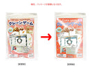 クレーンゲーム