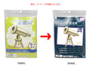 ガリレオ式望遠鏡