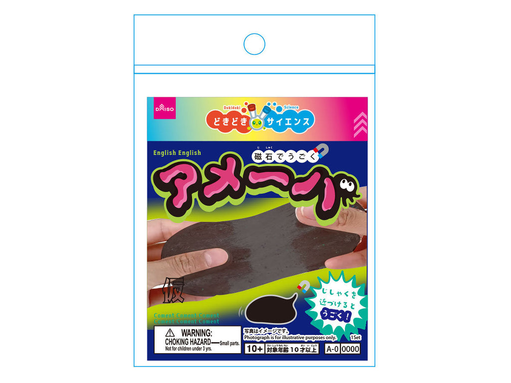 磁石で動くアメーバ koume_asobi👇買った商品は… ⁡ DAISOの【磁石で動くアメーバを