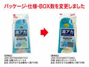 吊るす立てる浴槽洗い（湯アカ用）なし