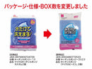 キッチンスポンジ（マイクロビーズ入、２個）
