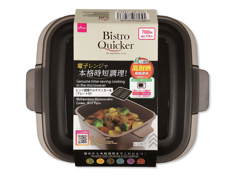 レンジ調理マルチクッカー大（プレート付）1．21L -100均 通販