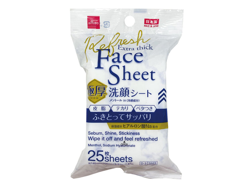 洗顔フェイスシート（２５枚、極厚）