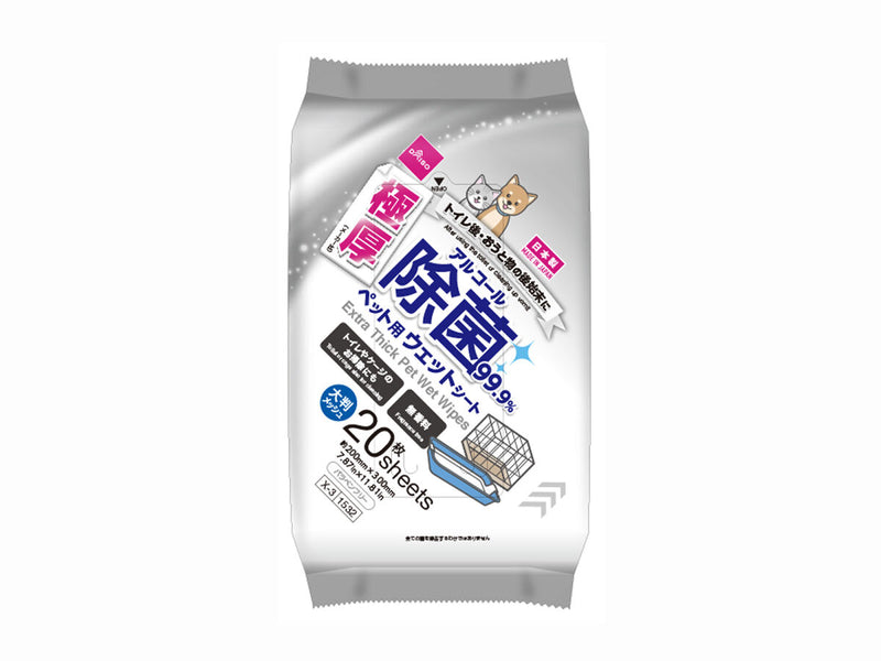 極厚ペットウェットシート（アルコール２０％、２０枚）