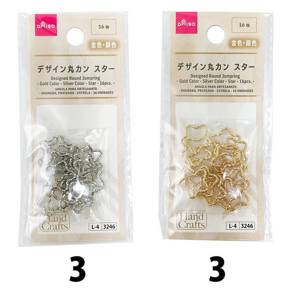 デザイン丸カン（金色、銀色、スター、16個） -100均 通販 ダイソー 