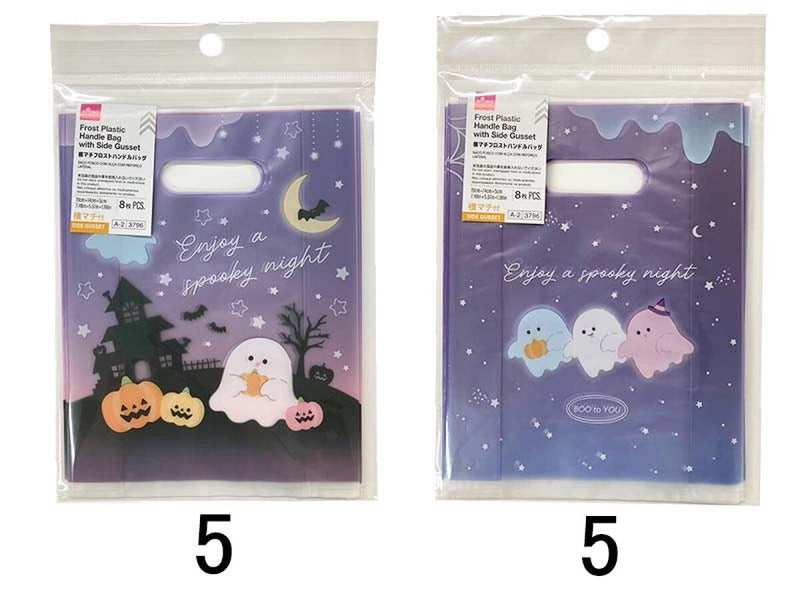ハロウィン 商品一覧 -100均 通販 ダイソーオンラインショップ【公式】