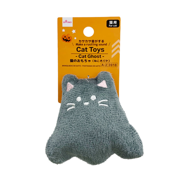 猫のおもちゃ（ねこオバケ）なし -100均 通販 ダイソーオンライン