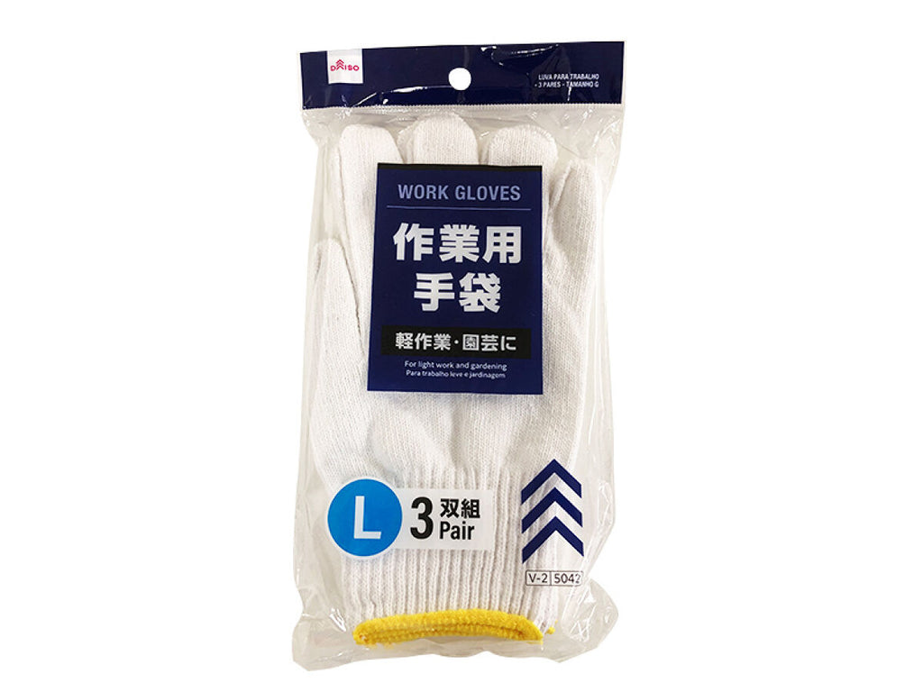 作業用手袋（３双組、Ｌ） -100均 通販 ダイソーオンラインショップ【公式】