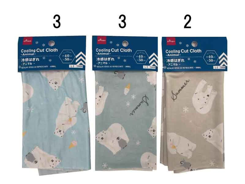 冷感はぎれ（アニマル）