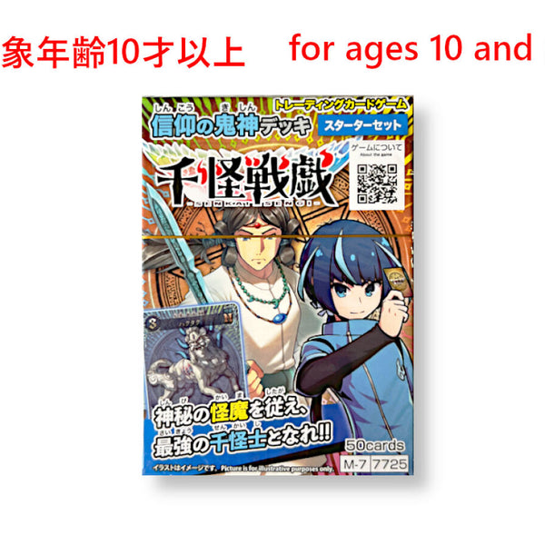 4550480787725_10_d3f196ab-bdbd