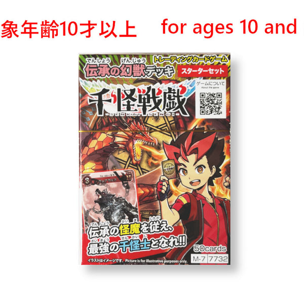 千怪戦戯　バラ売り　一弾　ダイソー　DAISO カード 大創出版