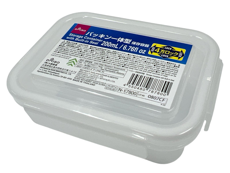 パッキン一体型保存容器２００ｍＬ