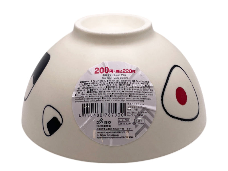 茶碗（マットおにぎり）１３ｃｍ