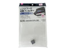 レンジフード粘着フィルター（９０ｃｍ深型専用、２枚）