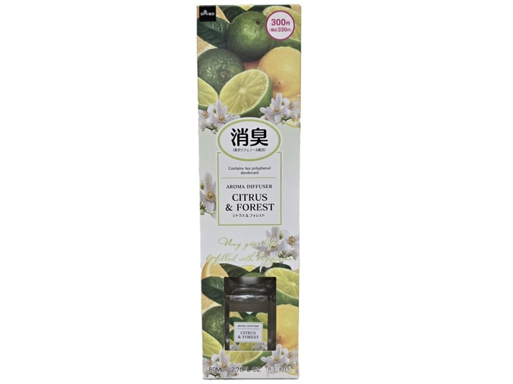 アロマディフューザー（シトラス＆フォレスト）80mL -100均 通販