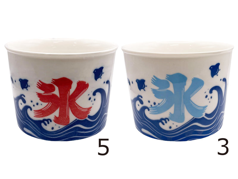 カップ（波乗り氷）１０ｃｍ