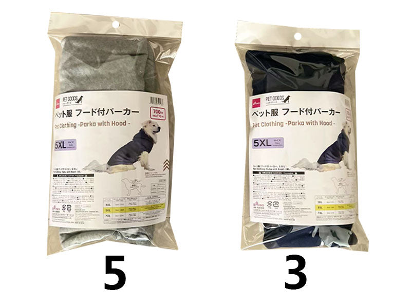 ペット服（フード付パーカー、５ＸＬ）
