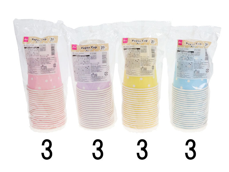 紙コップ（ドット、２０個）２５０ｍＬ