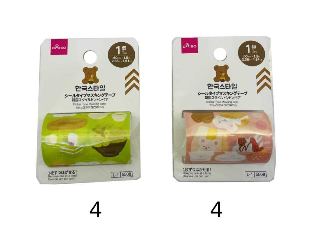 シールタイプマスキングテープ（韓国スタイルトントンベア、1個