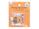 メッセージフレークシール（ハロウィン、３２枚）なし