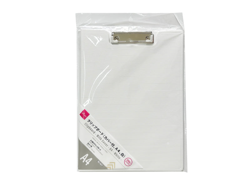 クリップボード（カバー付、Ａ４、白）なし