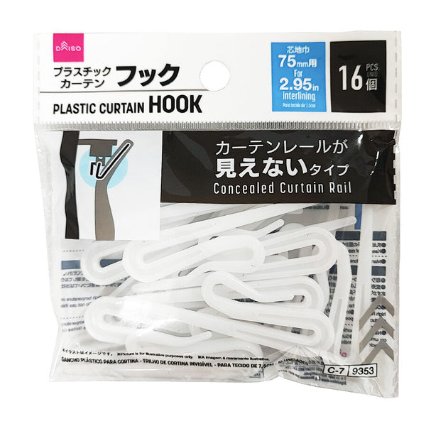 プラスチックカーテンフック（カーテンレールが見えないタイプ、16個